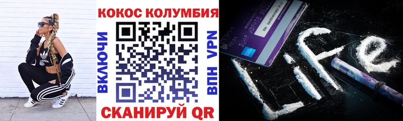 Кокаин Columbia  Купить закладки  Апрелевка 