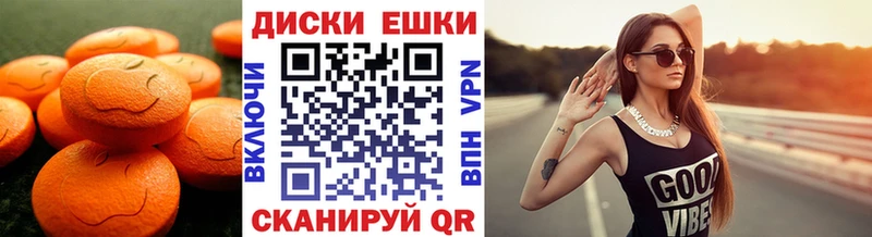 Ecstasy VHQ Купить где Апрелевка