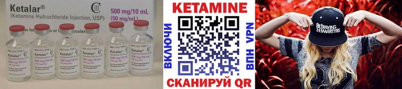 Кетамин VHQ  Купить закладки  Апрелевка 