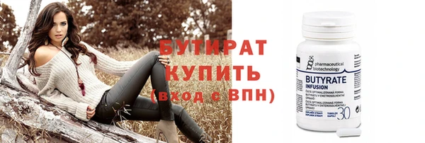 соль ск Зерноград