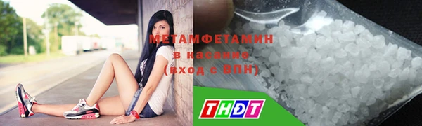кокаин VHQ Зеленодольск