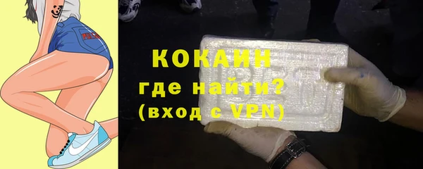 соль ск Зерноград