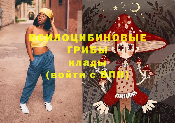 кокаин VHQ Зеленодольск