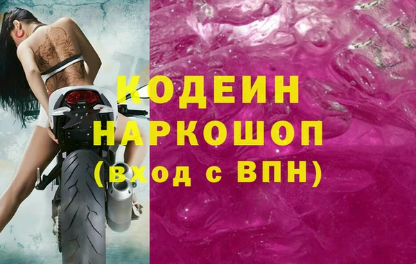 2c-b Зеленокумск