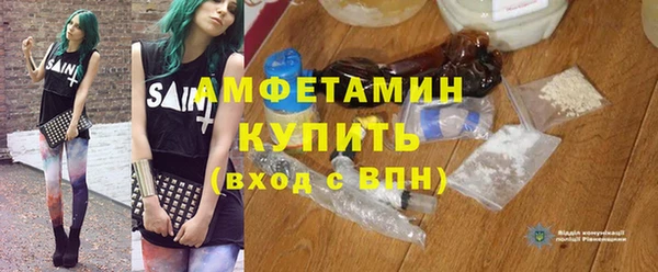 кокаин VHQ Зеленодольск