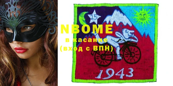 гидра Инсар