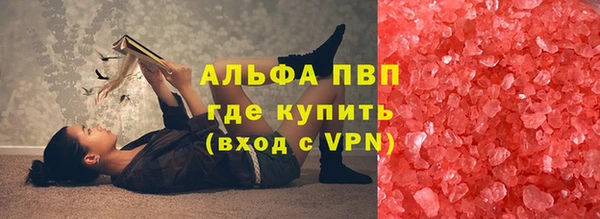 кокаин VHQ Зеленодольск