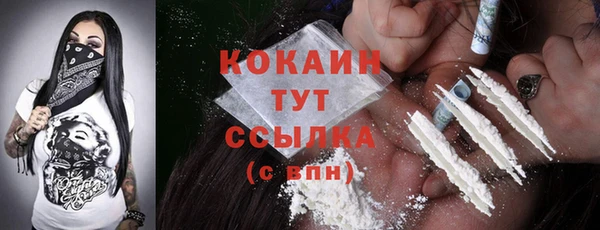 кокаин VHQ Зеленодольск