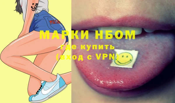 2c-b Зеленокумск