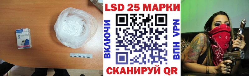 Купить где  Апрелевка  LSD-25 экстази ecstasy 