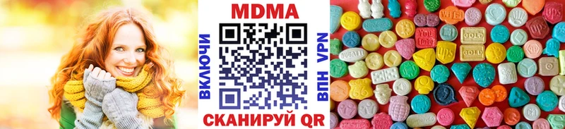 МДМА кристаллы Купить закладки Апрелевка
