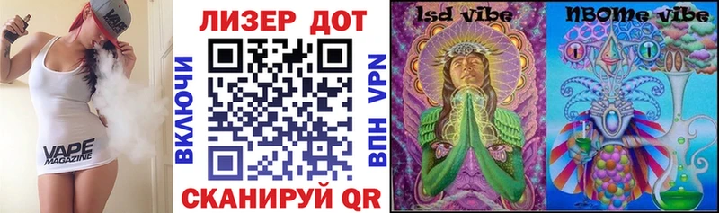 Марки NBOMe 1,8мг  Купить где  Апрелевка 